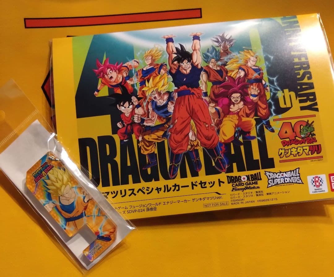 【非売品】ゲンキダマツリスペシャルカード2枚（入場特典）＆ 悟空スマホスタンド