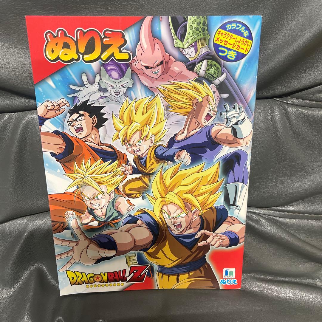 ドラゴンボールz ぬりえ ショウワノート - メルカリ