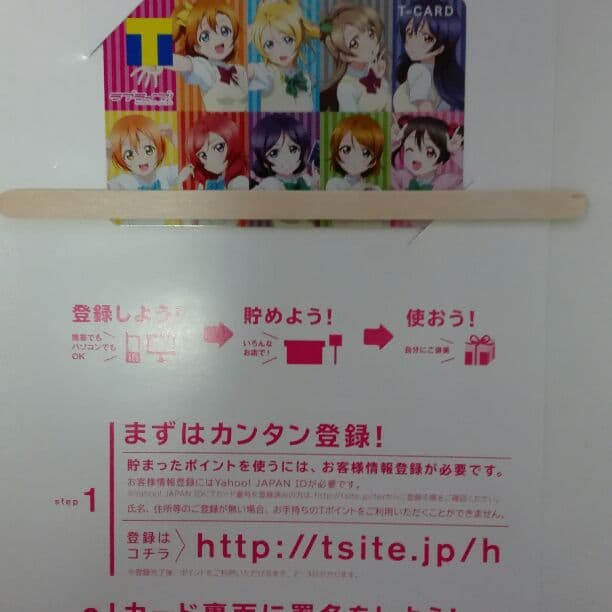 ラブライブ✕Tカード 2026年最新】ラブライブ tカードの人気アイテム - メルカリ