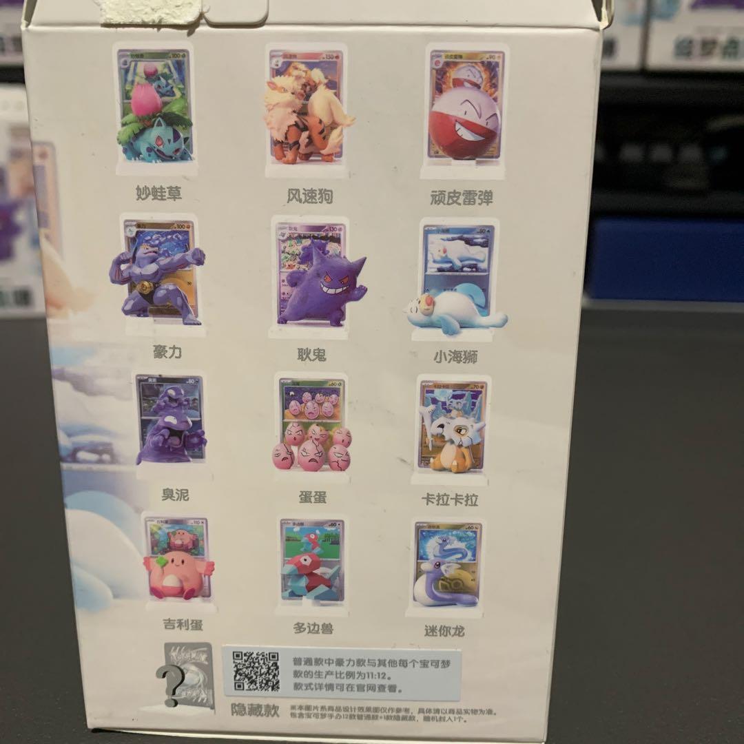 海外限定 ポケモンカード&フィギュア 絵夢点睛 151 カラカラ - メルカリ