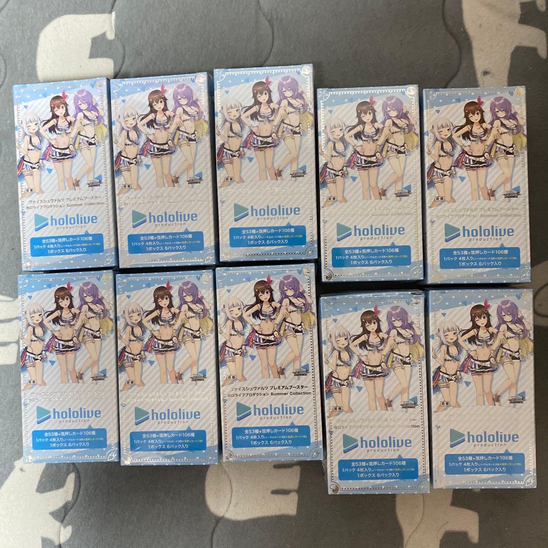 さ*か様 ヴァイスシュヴァルツ　ホロライブ　summer BOX 未開封 予約】ヴァイスシュヴァルツ プレミアムブースター ホロライブ