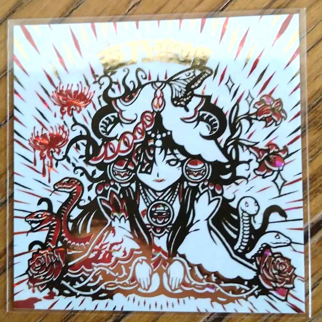 ミスプリ　亜乃恋姫　トキメキ妖怪退治