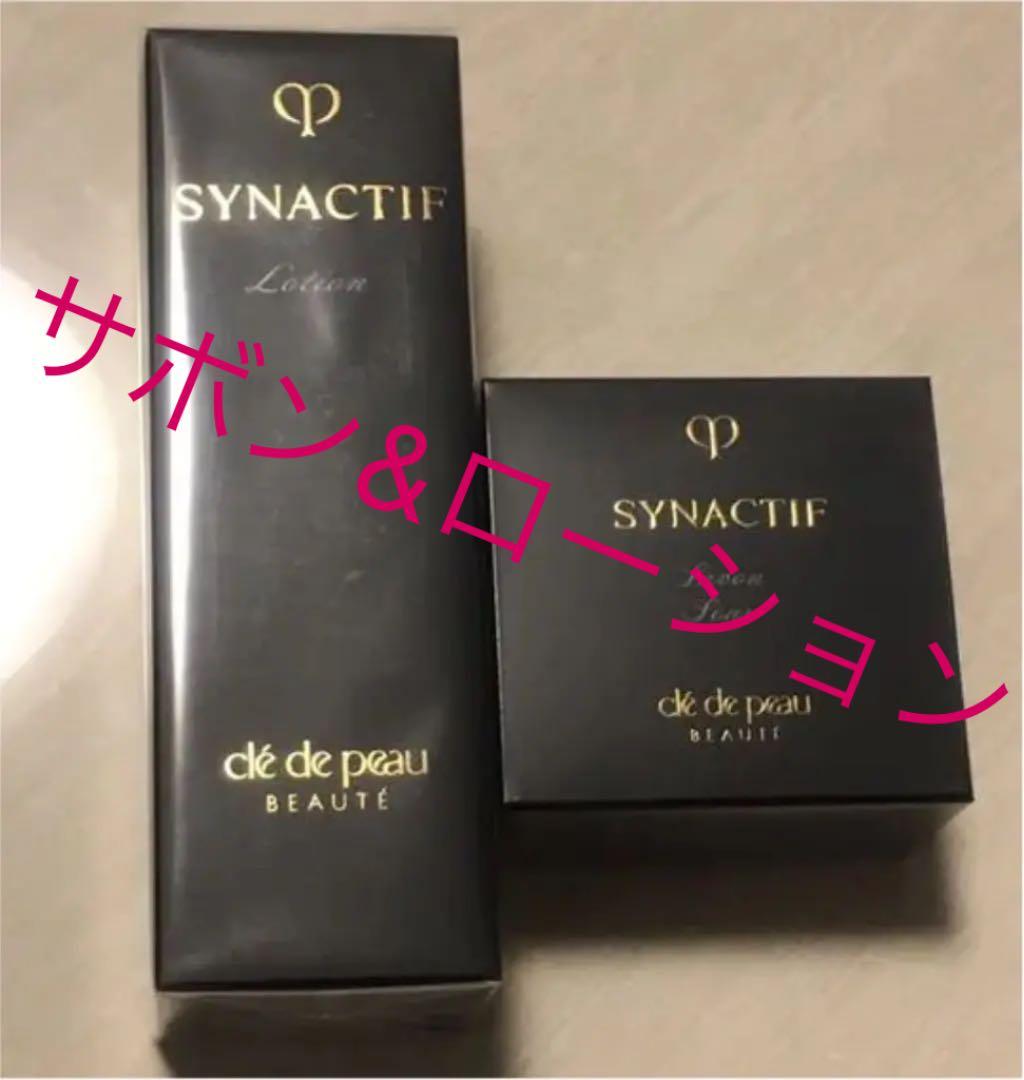 シナクティフ　サボン　ローション　石鹸　化粧水　レフィル