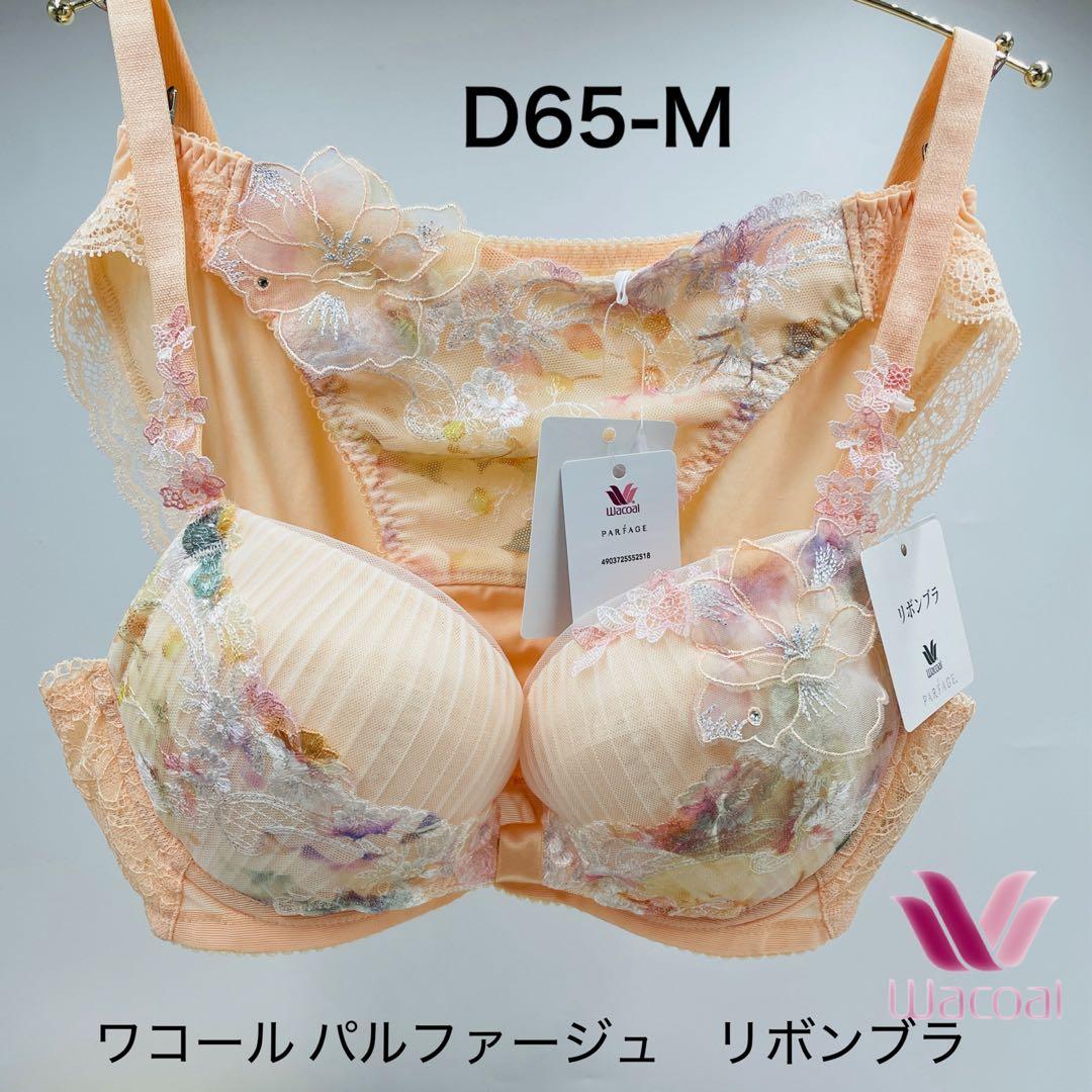 D65-Mワコール パルファージュ　リボンブラ ブラジャー&ショーツセット bxb443-def.jpg