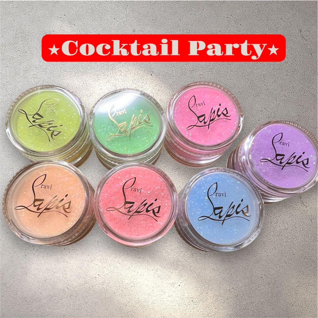 Cocktail Party アクリルパウダー 7色セット