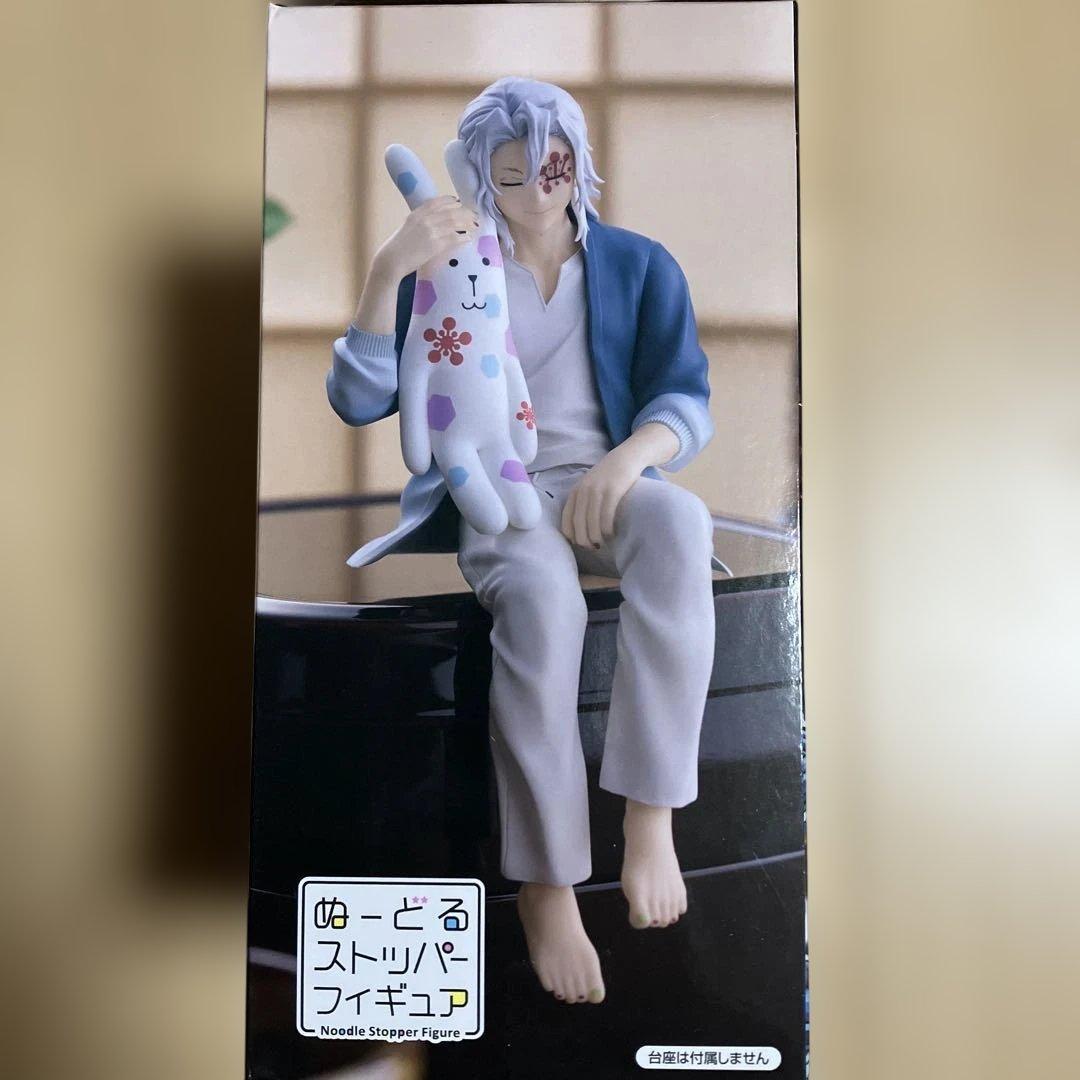 鬼滅の刃 ぬーどるストッパーフィギュア 宇髄天元 ラウンドワン限定