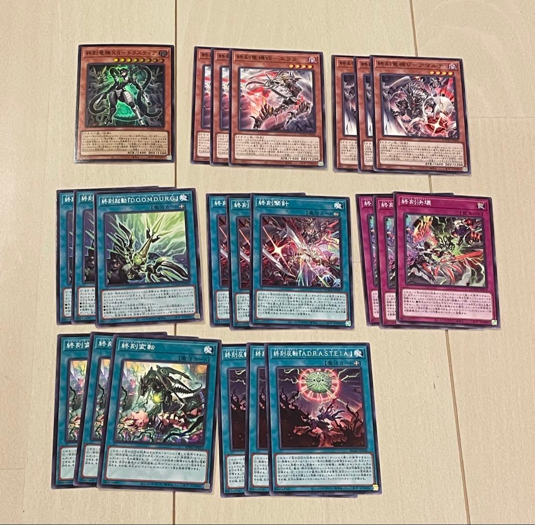 遊戯王 ドゥームズ デッキパーツ - メルカリ