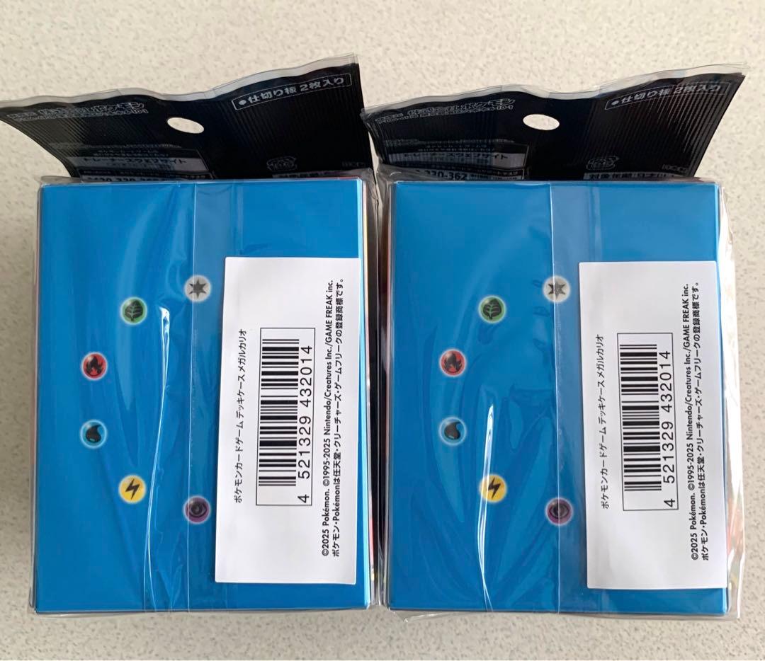 ☆ポケモンカードゲーム☆メガルカリオ☆デッキケース 2箱☆新品未