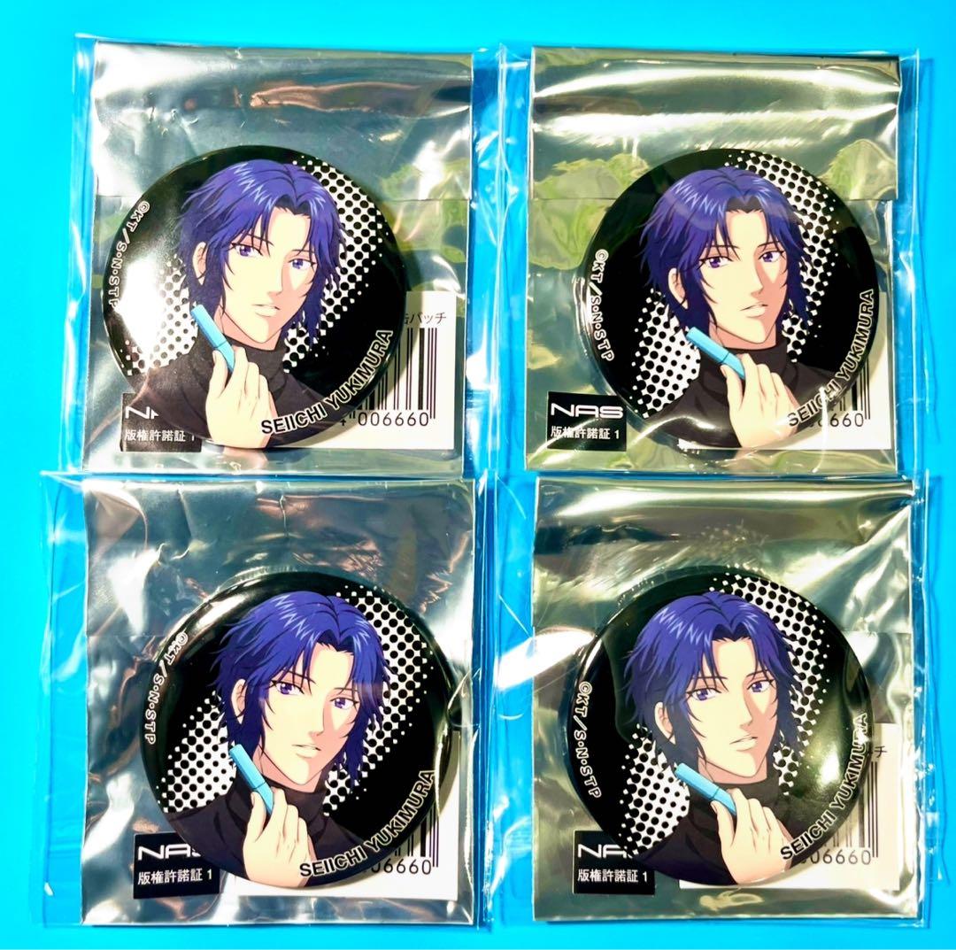 テニスの王子様 テニプリ ISETAN伊勢丹 缶バッジ 幸村精市 4点 ti03