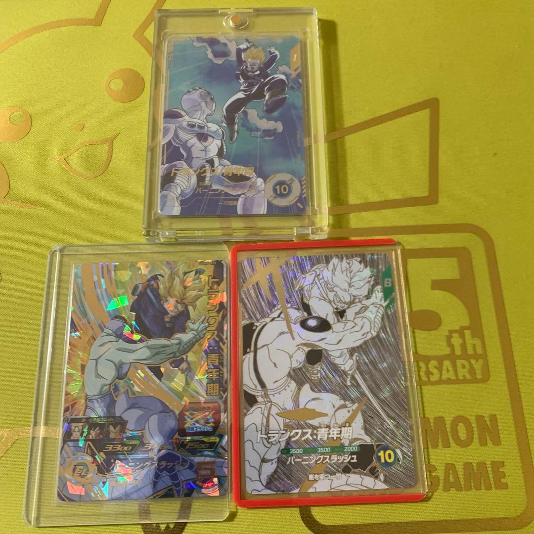 ドラゴンボールスーパーダイバーズ SDV3-029 トランクス青年期