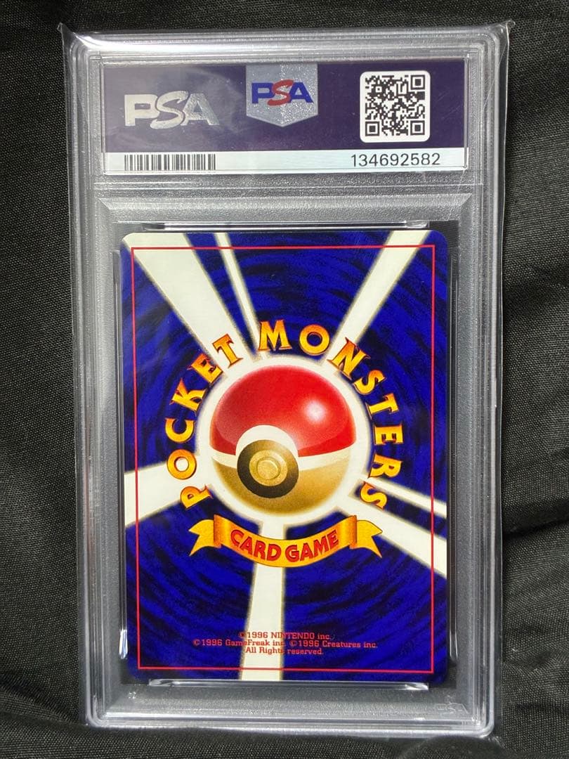 世界344枚 PSA10 クロバット 旧裏 2000 169 4 - メルカリ