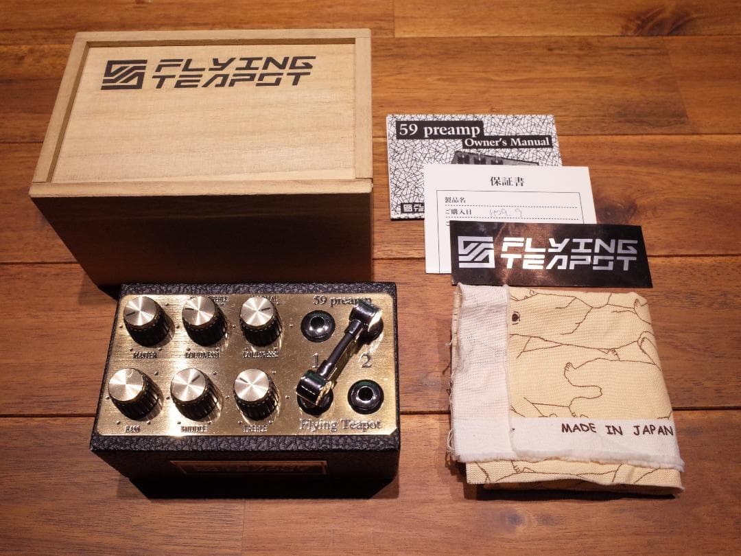 ギター Flying Teapot 59 Preamp