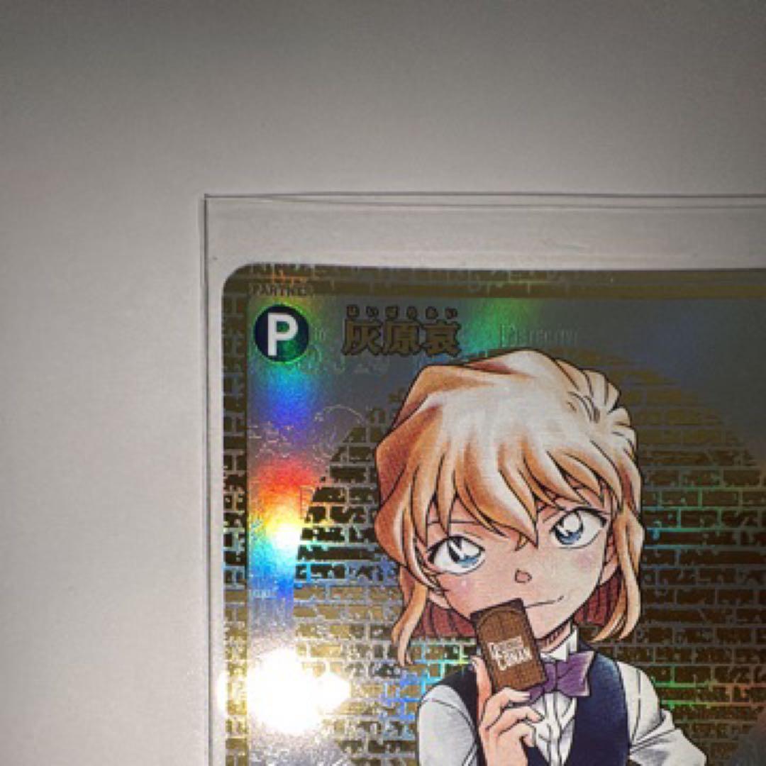 名探偵コナン カード 哀色の宿命 SEC 灰原哀 サイン版 - メルカリ