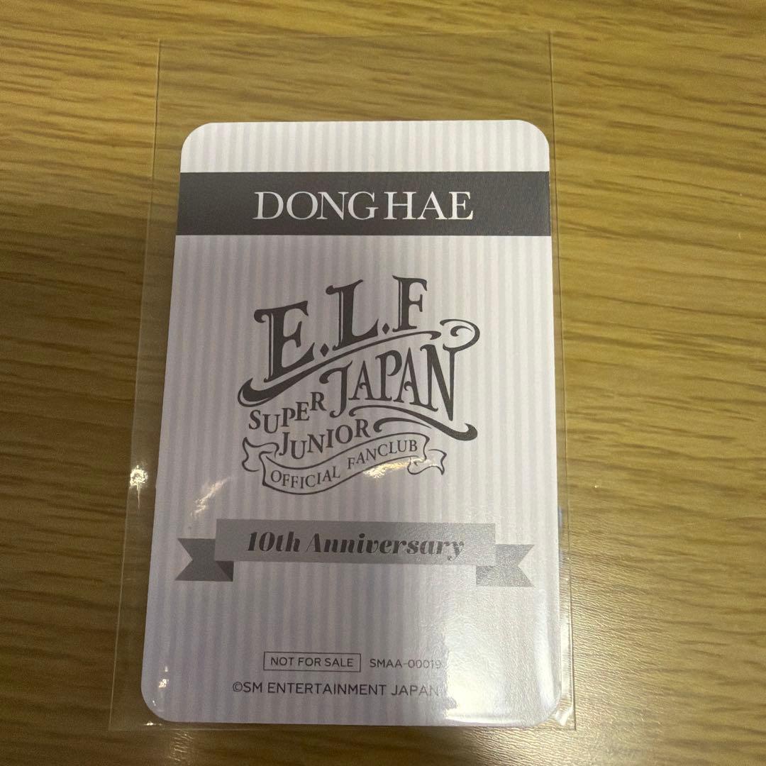 SUPER JUNIOR ドンヘ FC新規入会特典トレカ - メルカリ