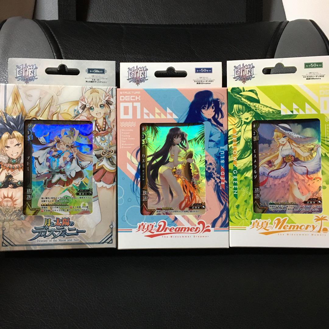 白猫プロジェクト tcg スターター ストラクチャー01 02 - メルカリ