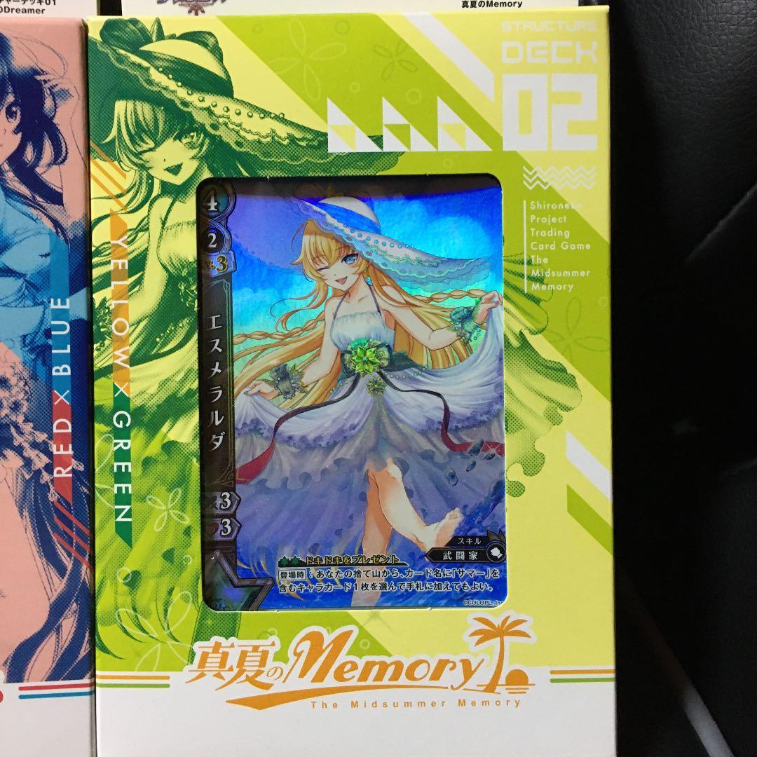 白猫プロジェクト tcg スターター ストラクチャー01 02 - メルカリ