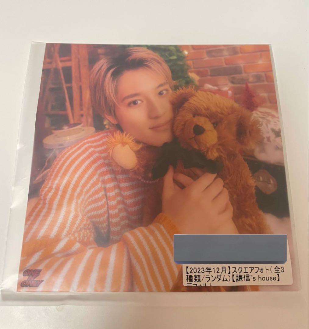 上村謙信 6月キラリスクラッチ B賞・C賞コンプセット