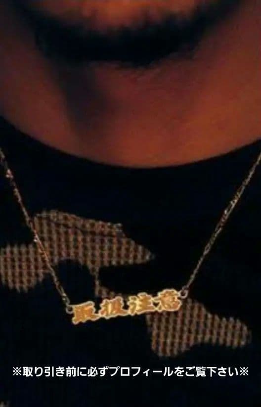 black eye patch ネックレス 取扱注意 - メルカリ