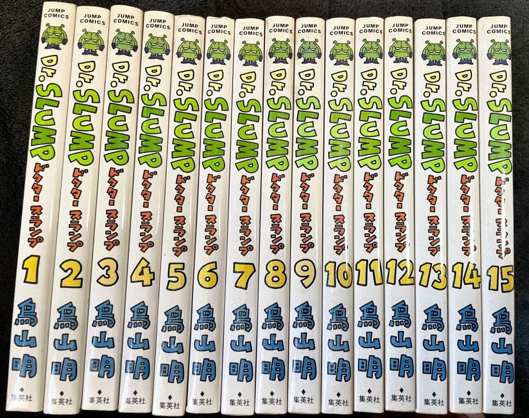 全初版 Dr.スランプ 完全版 全15巻セット 2026年最新】Dr.スランプ 完全版 15の人気アイテム - メルカリ