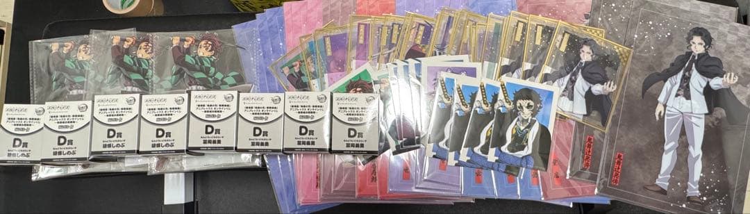 ゆ*け様 鬼滅の刃 アニプレックスオンラインくじ　まとめ売り