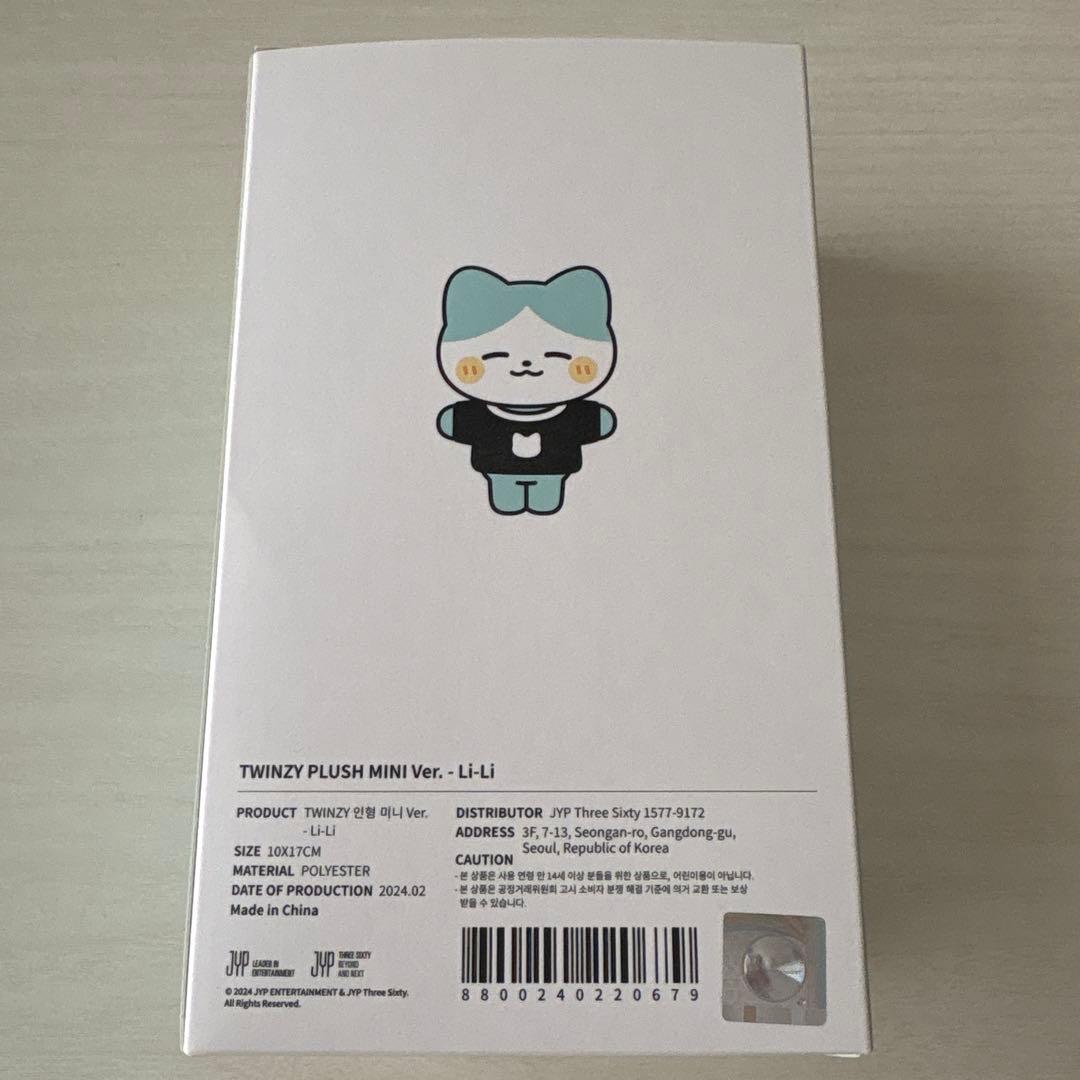 ITZY ぬいぐるみ TWINZY LiLi リア - メルカリ