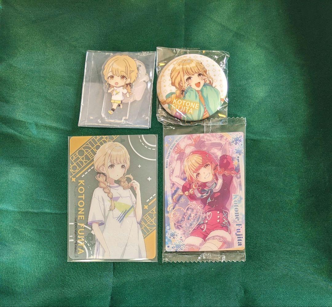 学マス 藤田ことね グッズ まとめ売り 学園アイドルマスター - メルカリ