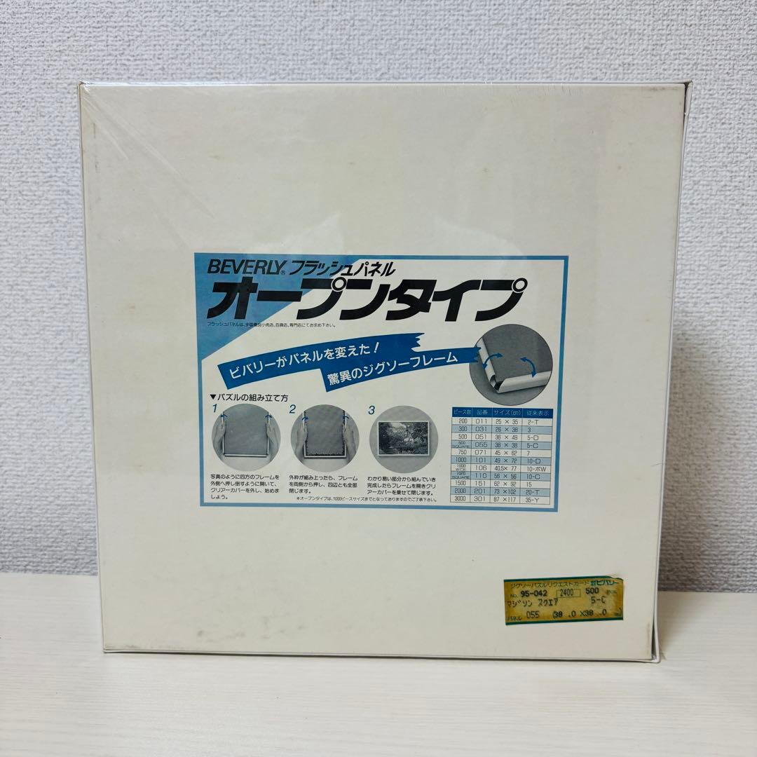 激レア・未開封】トーマスマックナイト マジソンスクエア