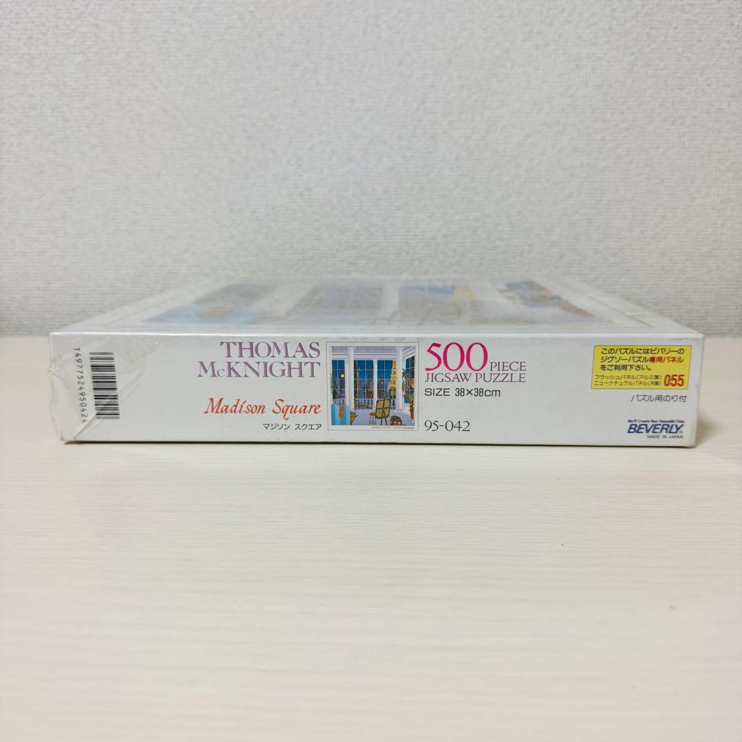 激レア・未開封】トーマスマックナイト マジソンスクエア