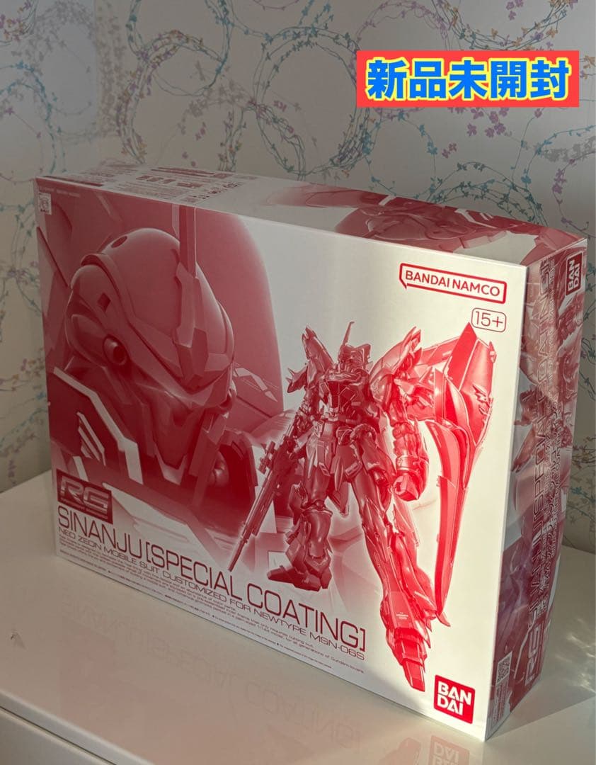 【新品未開封】ＲＧ 1/144 シナンジュ［スペシャルコーティング］