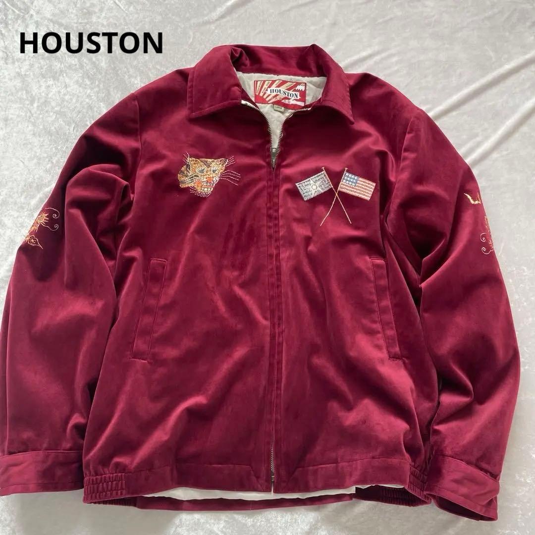 HOUSTON スカジャン　刺繍　限定モデル　テキサス