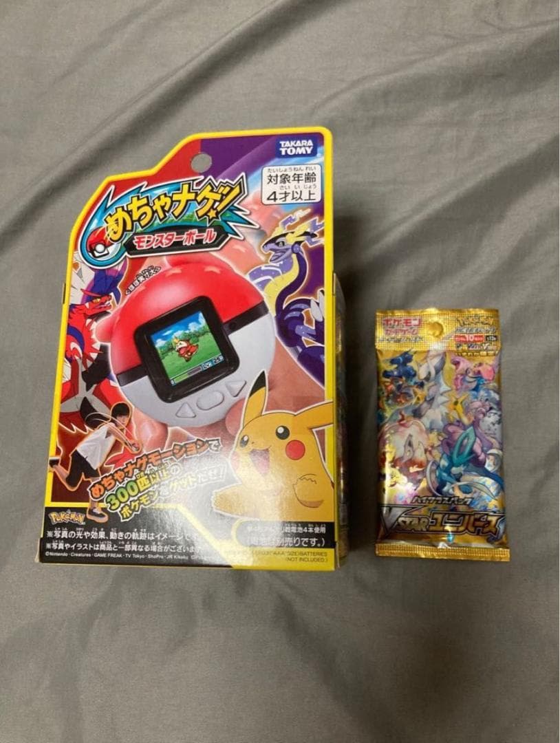 めちゃナゲ！モンスターボール ポケカ VSTSRユニバース1パック未開封セット