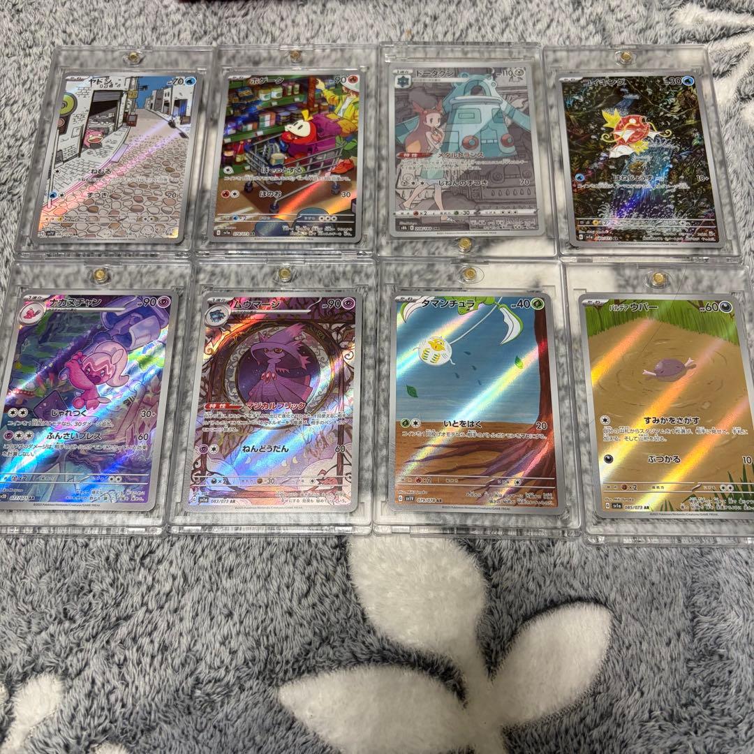商品内容確認必須⚠️ポケカまとめ売り　値下げ受け付けます
