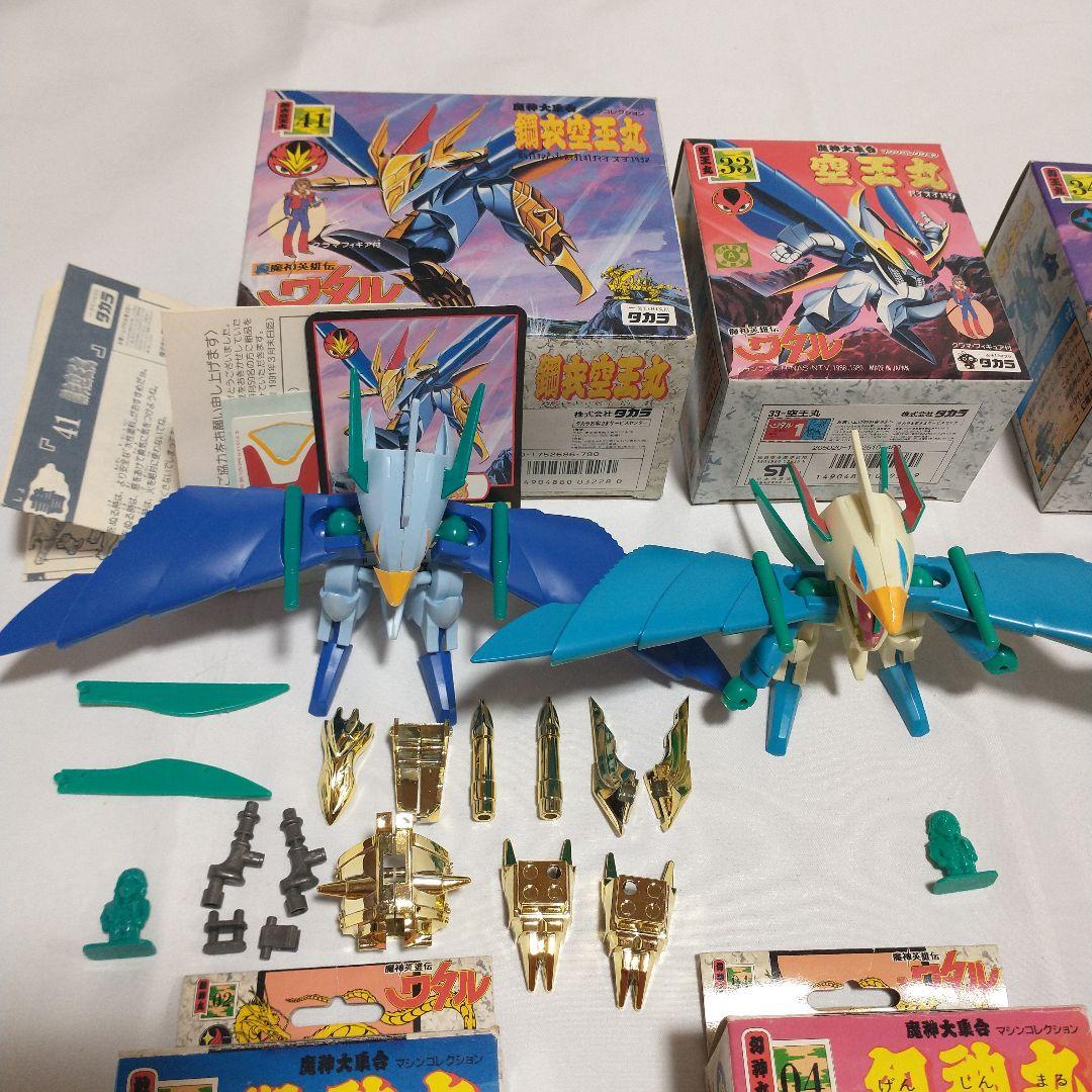 魔神英雄伝ワタル 組済み 9体セット - メルカリ