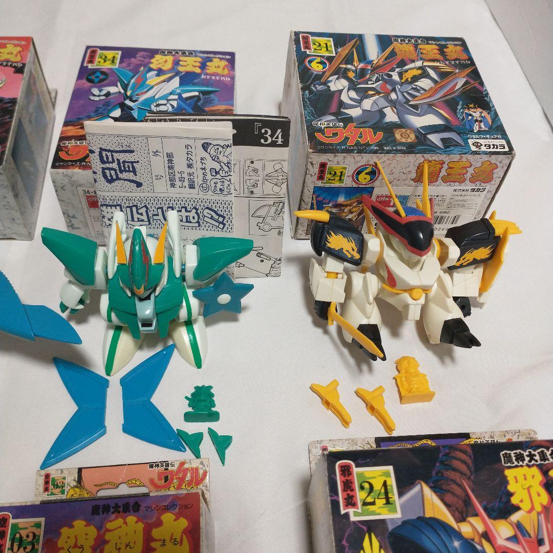 魔神英雄伝ワタル 組済み 9体セット - メルカリ