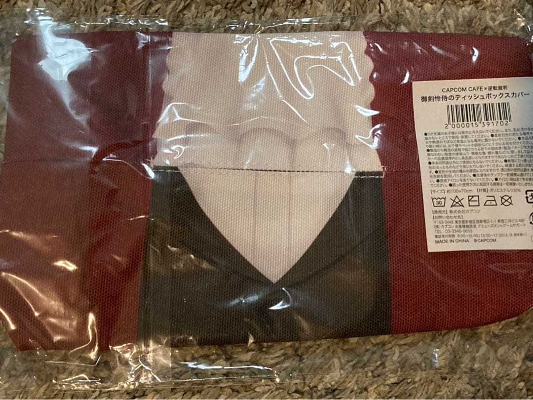 御剣怜侍のティッシュボックスカバー - メルカリ