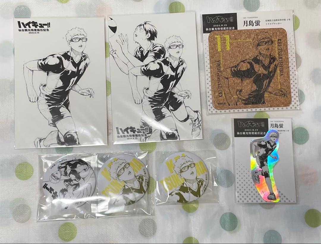 ハイキュー 仙台観光特使就任記念Ver. 缶バッジ ステッカー コースター
