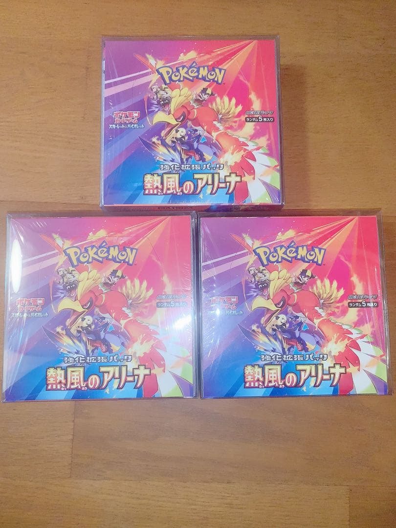 ポケモンカード 熱風のアリーナ 新品未開封 シュリンク付き 3box