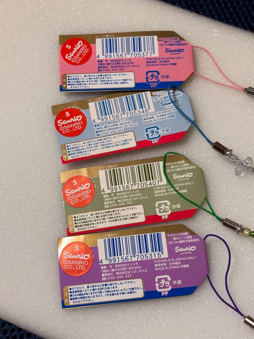 レア❣️未使用未開封！ご当地キティ番外編 四天王ビーズ根付け2004 4