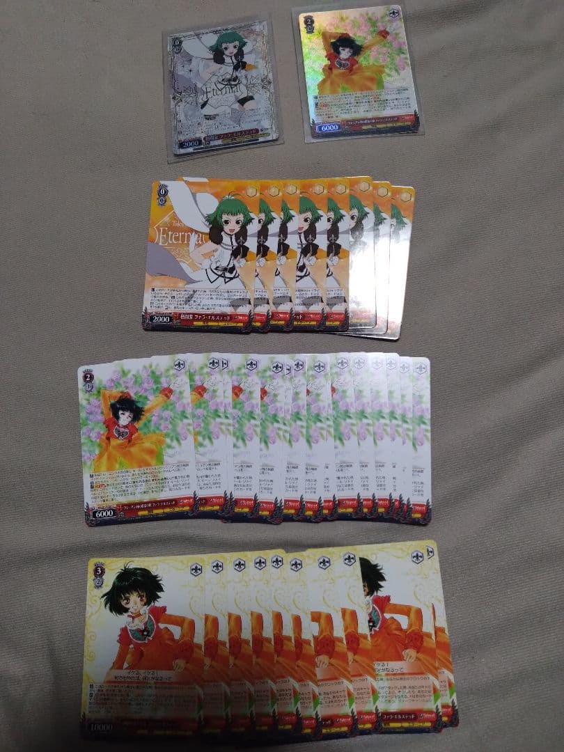 ファラ　ヴァイスシュヴァルツ