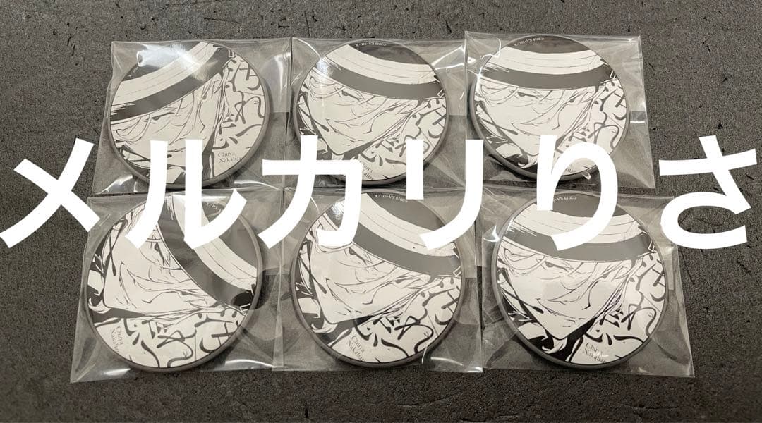 文豪ストレイドッグス　中原　中也 文スト　缶バッジ 文豪ストレイドッグス 中原中也 出張 缶バッジ agf 東京駅 文スト