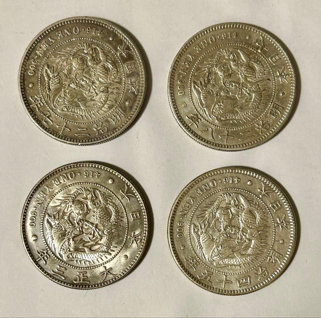 1円銀貨4枚セット 明治27・28・45年 大正3年　一圓銀貨　円銀 2026年最新】明治28年 一圓銀貨の人気アイテム - メルカリ