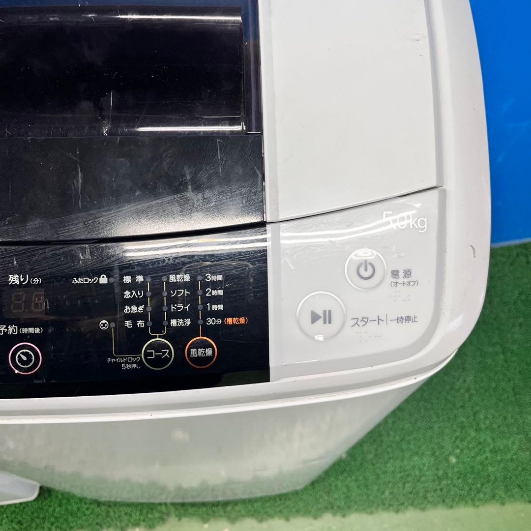 631 ハイアール 家電 2点 セット 冷蔵庫 洗濯機 6ヶ月保証付