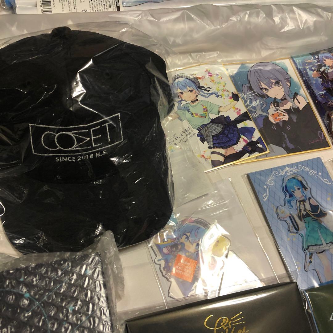 35点 ホロライブ 星街すいせい まとめ売り - メルカリ