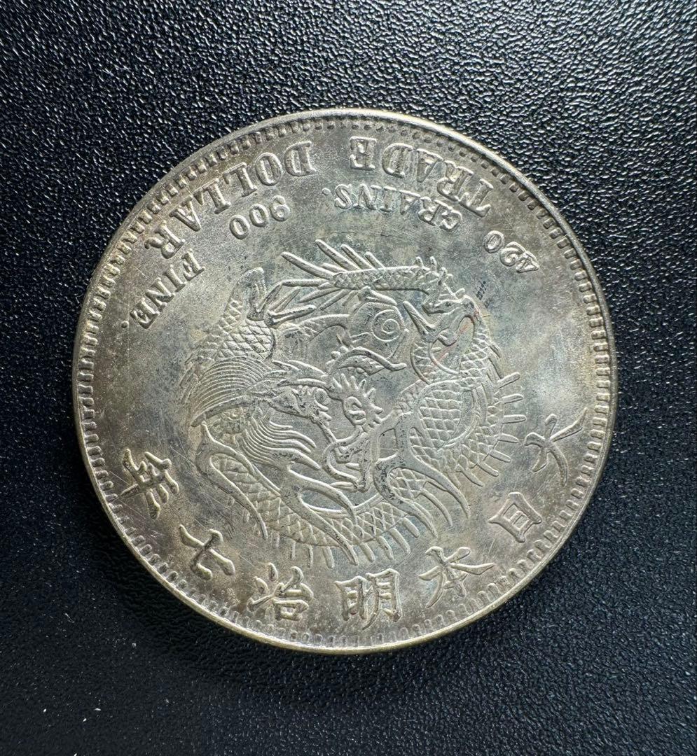 貿易銀 明治七年 菊紋・竜 一圓銀貨 - メルカリ