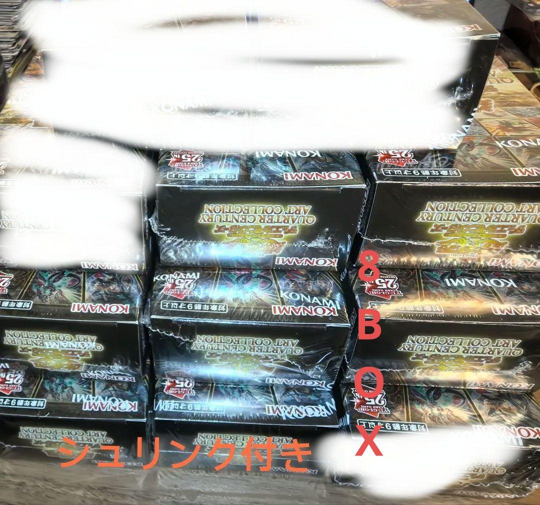 遊戯王 QUARTER CENTURY ART COLLECTION 8box