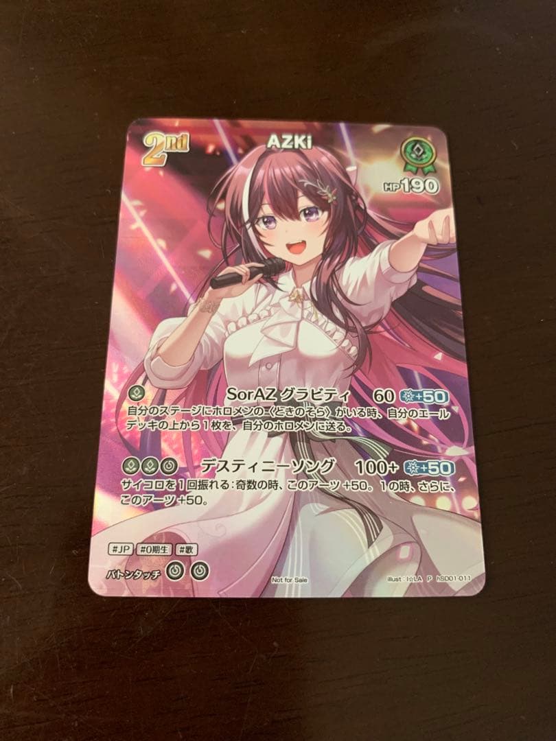ホロライブ ホロカ SR プロモ AZKi 2nd 1枚 hSD01-011 - メルカリ