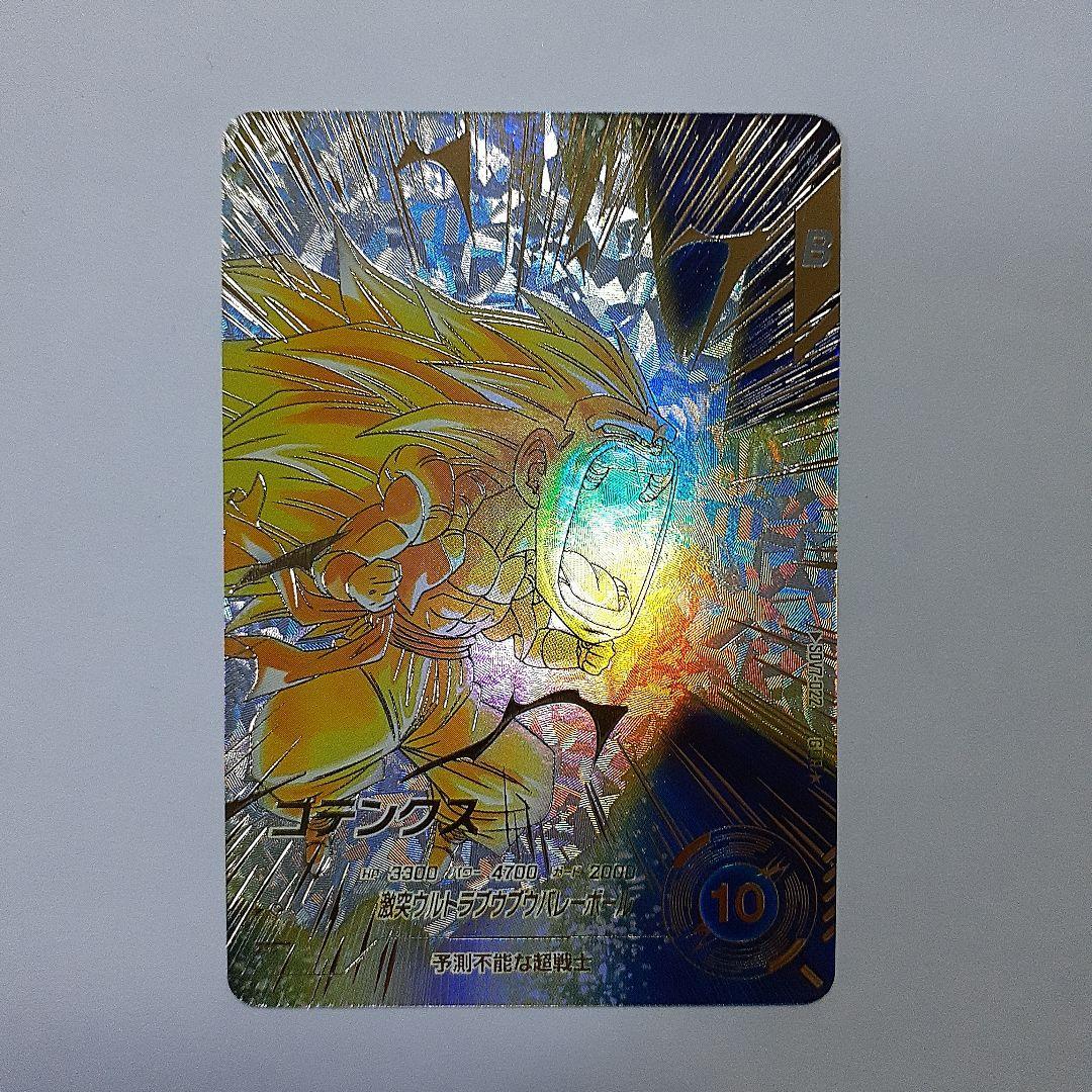 ドラゴンボールスーパーダイバーズ ゴテンクス パラレル gdr sdv7-022