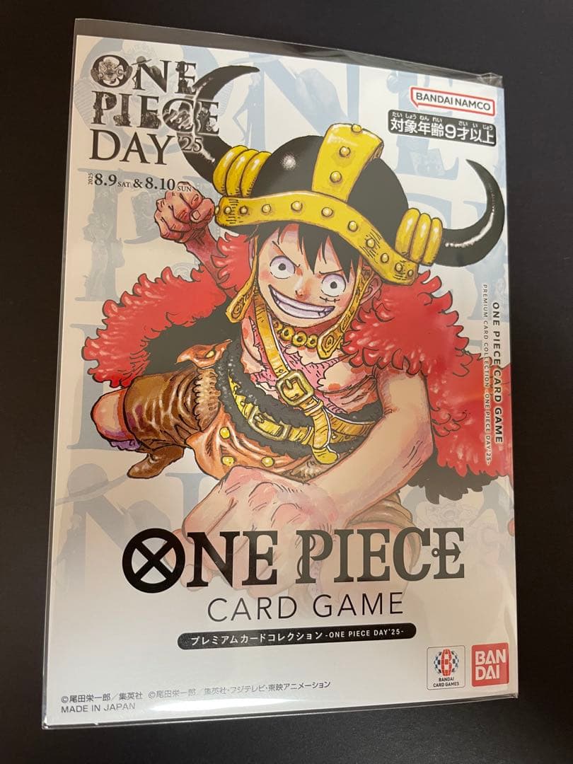 【新品未開封】プレミアムカードコレクション　ワンピースデイ 2025 新品未開封 プレミアムカードコレクション ワンピースデイ 2025 10