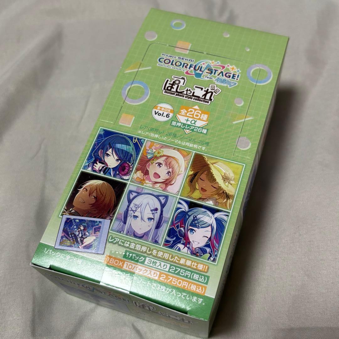 プロジェクトセカイ プロセカ ぱしゃこれ vol.6 B 1BOX - メルカリ