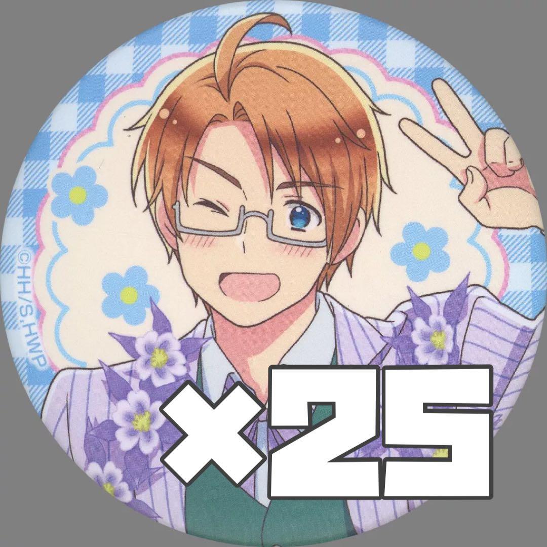 ヘタリア アメリカ フラワーパレード 缶バッチ 25個 - メルカリ